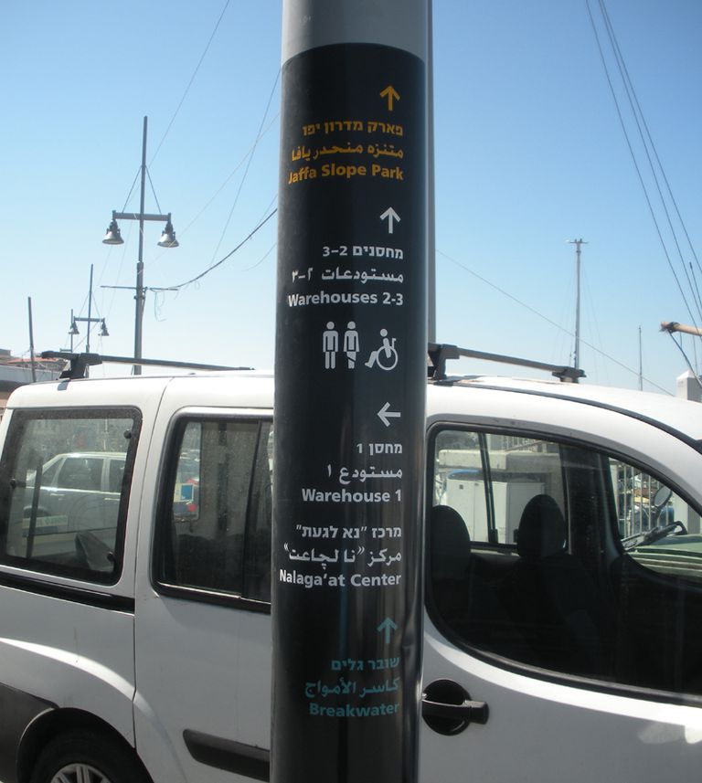 jaffa pierdere în greutate